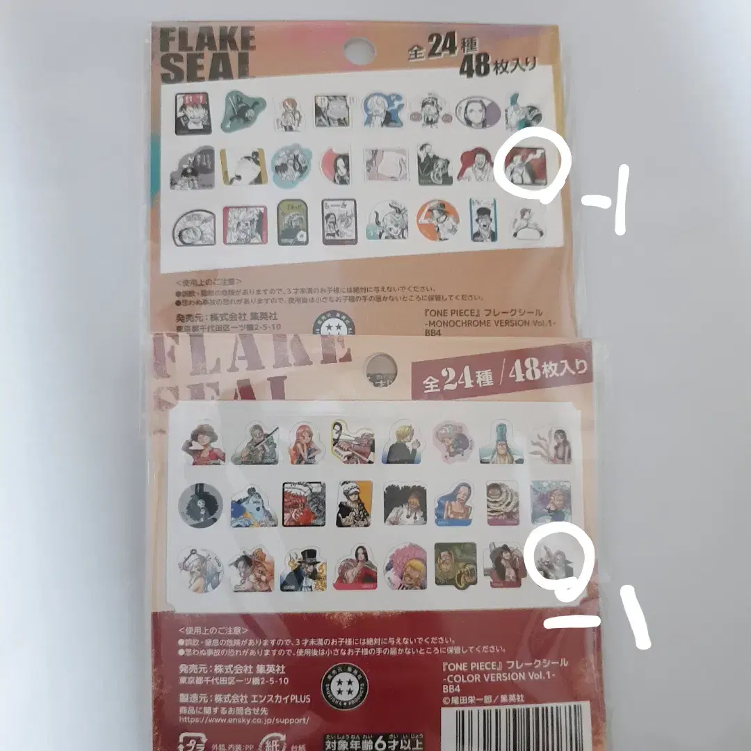 thumbnail-2